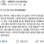 [드루와] 공부 슬럼프 온사람 <b>나바</b>께없니