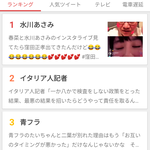 [모두드루와] 샤이니 종현, 일본 <b>야후</b> 트렌드도 5위