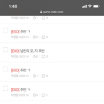 [EXO] 나 관<b>종이</b>라 추반 오지게함ㅋㅋㅋㅋㅋㅋㅋ