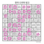 <b>와우</b>