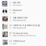 [EXO] 개<b>짜릿</b>해