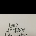 [EXO] 이거 아는 사람