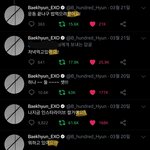 [EXO] 백현이 차칸초딩체 진짜 귀엽지않냐