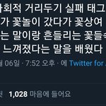 [EXO] 엑톡년들아 걱정되어서 혹시 올려<b>본다</b> 알겠지