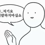 [드루와] ㅅㅂ 내친구 진짜 자기애??쩔어;;