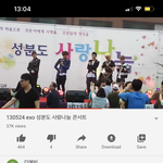 [EXO] 나 이거보다가 눈물 또르르 흘림