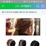 [드루와] 이거 살까말까