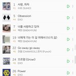 [EXO] <b>이미</b> 올라왔냐 그랬으면 걍 또 봐