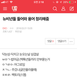 [EXO] 진심 어<b>이털림</b>ㅋㅋㅋㅋ