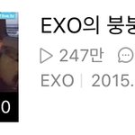 [EXO] 니들 붕붕이방송 기억나냐