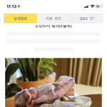 이 곱창<b>밴드</b> 7700유ㅓㄴ 살말?ㅠ