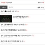 [EXO] 와 이거 미쳤다