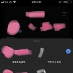 인스타 잘 아는 사람 ㅠ