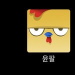 나 울 아빠랑 넷플릭스 같이 쓰는데 ㅋㅋㅋㅋ