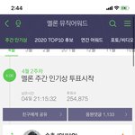 [EXO] 썩수 주간인기상 <b>하셈</b> 이등이랑 이퍼차이