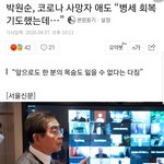 박소담 웃음이 나오냐??