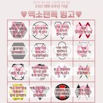 [EXO] 어린청바지 뭐임 ㄹㅇ 영진?
