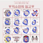 [EXO] 2개나 없다니 ㄹㅇ본새잃었다