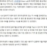 *****zoom 쓰지마세요 ****개인정보를 중국 서버로 암호화키...