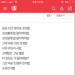 [EXO] 코밥이 슴<b>콘티</b>저뜨고 올라온거 ㅋㅋㅋㅋㅋㅋㅋㅋㅋ