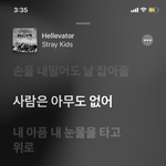 ㄹㅇ 내 <b>최애노래</b> 이것만 올리고 안올릴게
