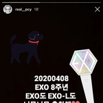 [EXO] <b>위에</b> 설마 토벤인가