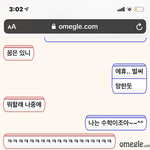 [오메글] 오메글 사람 찾아요!!