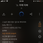 비 <b>차</b>에 <b>타</b> 봐 가사 개웃기네 ㅋㅅㅋㅅㅋㅅㅋㅅㅋㅅㅋ