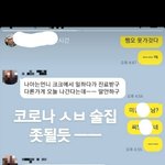 +추가))강남유흥업소 <b>확진</b>자..미쳤네요