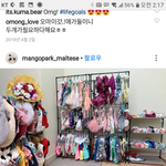 [드루와] <b>협찬</b>받아야 옷이이렇게 많은거가