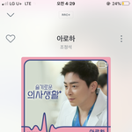 [댓글부탁해] 아로하 왜이렇게 <b>뭉클</b>하냐ㅠㅠ