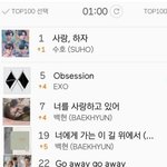 엑소 8주년이앙