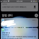 [댓글부탁해] 하 데이터 거의다씀 ㅠㅠ