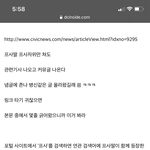 [드루와] N번방 <b>톡선</b> 쓰니!! 이거 봐라 제발 ㅠㅠㅠㅠ