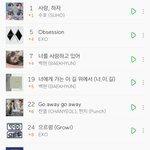 [이것좀봐줘] 엑소엘 화력 무슨일