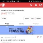 얘 ㅈㄴ 말하는거 싸이코같아;ㅋㅋㅋ
