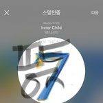 [방탄소년단] 외랑<b>둥이들</b> 뭐한거야?