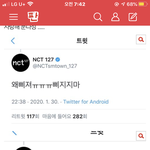 태일이 트윗말투나 브이앱에 대화햇던내용 잇는분 ㅠㅠ (<b>예시사진</b>)