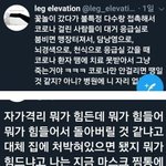 <b>놀러</b>나가지좀말라고 진짜