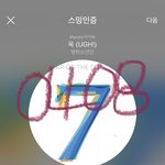 [방탄소년단] 근데 나만 달방 어제 그거 웃겼냨ㅋㅋㅋㅋㅋㅋ