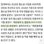 [댓글부탁해] 재혼<b>황후</b> 드라마화 확정임