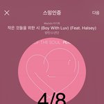 [방탄소년단] 김텽은 저게 진짜 <b>진심</b>이라 너무 웃김 ㅋㅋㅋㅋㅋㅋㅋㅋ