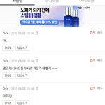 [드루와] 댓글중에 쎄한거 있어서 결시친 돌렸더니