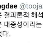 [NCT] ㅇㄱㄹㅇ ㅋㅋㅋㅋ