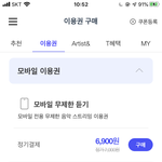 [드루와] <b>플로</b>이새기죽일까