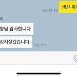 [댓글부탁해] 나 요즘에 키스하는꿈왜케꾸지