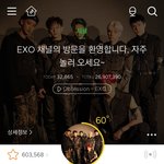 <b>아</b> <b>나</b> 엑소팬들 조카부러운거잇음