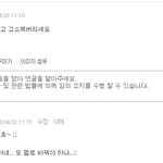 [드루와] 결/시/친 인기남..