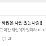 [NCT] 언제 인기채널 2로 내려온거