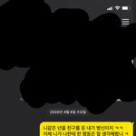 [개깊은빡침] +)집들이 음식 지적하고 분위기 망치고 가버린 친구